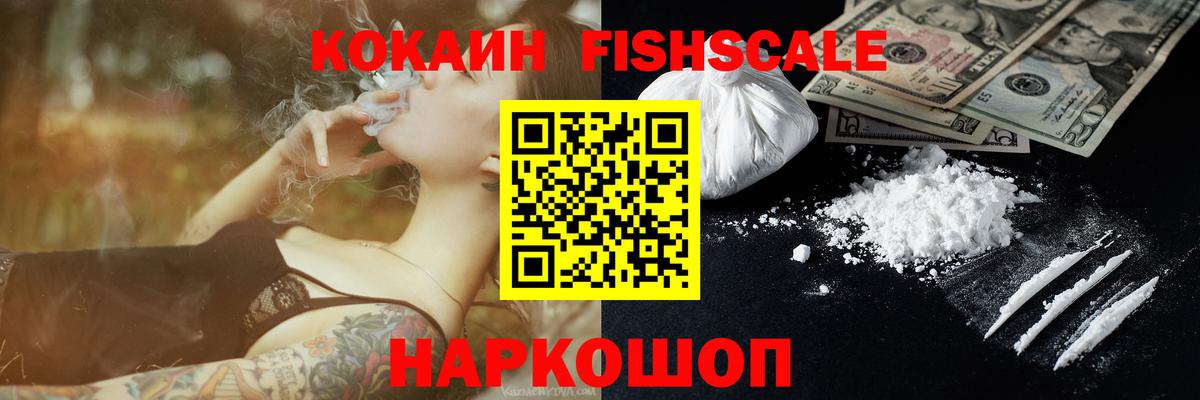 Кокаин Колумбийский Ачхой-Мартан