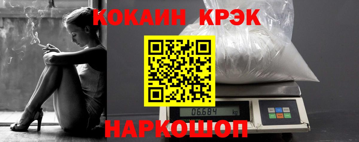 COCAIN  Вход с VPN  Кокаин 98%  Ачхой-Мартан  КОКАИН Боливия 