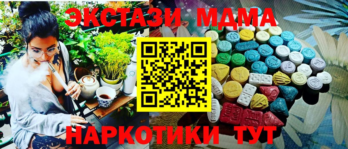 Ecstasy бентли  Вход с VPN  блэк спрут онион  Ачхой-Мартан  ЭКСТАЗИ 