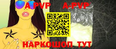 гидропоника Абакан