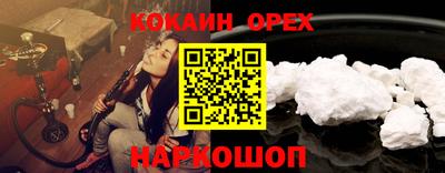 jwh Абинск