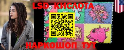 jwh Абинск