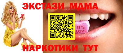 гидропоника Абакан