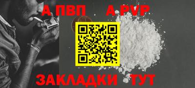 гидропоника Абакан