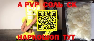 гидропоника Абакан