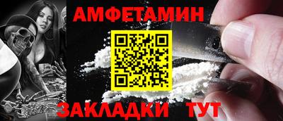 гидропоника Абакан