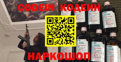 jwh Абинск