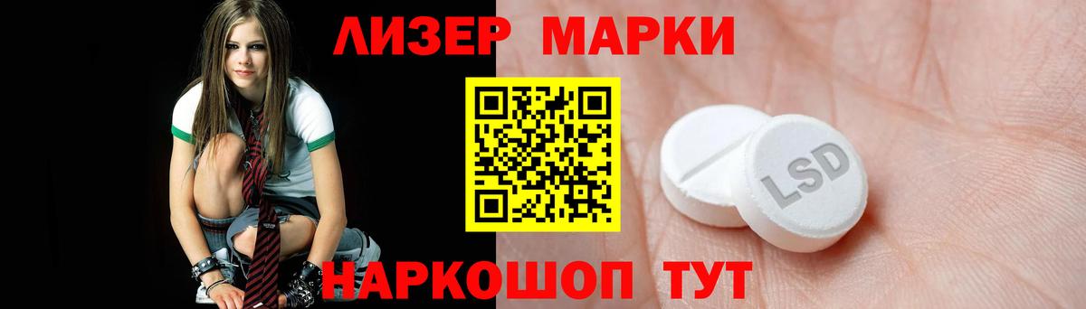 Гашиш Ачхой-Мартан