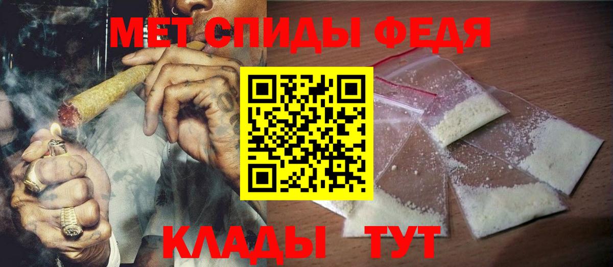 МЕТАМФЕТАМИН витя  Вход с VPN  Ачхой-Мартан  МЕТАМФЕТАМИН витя 