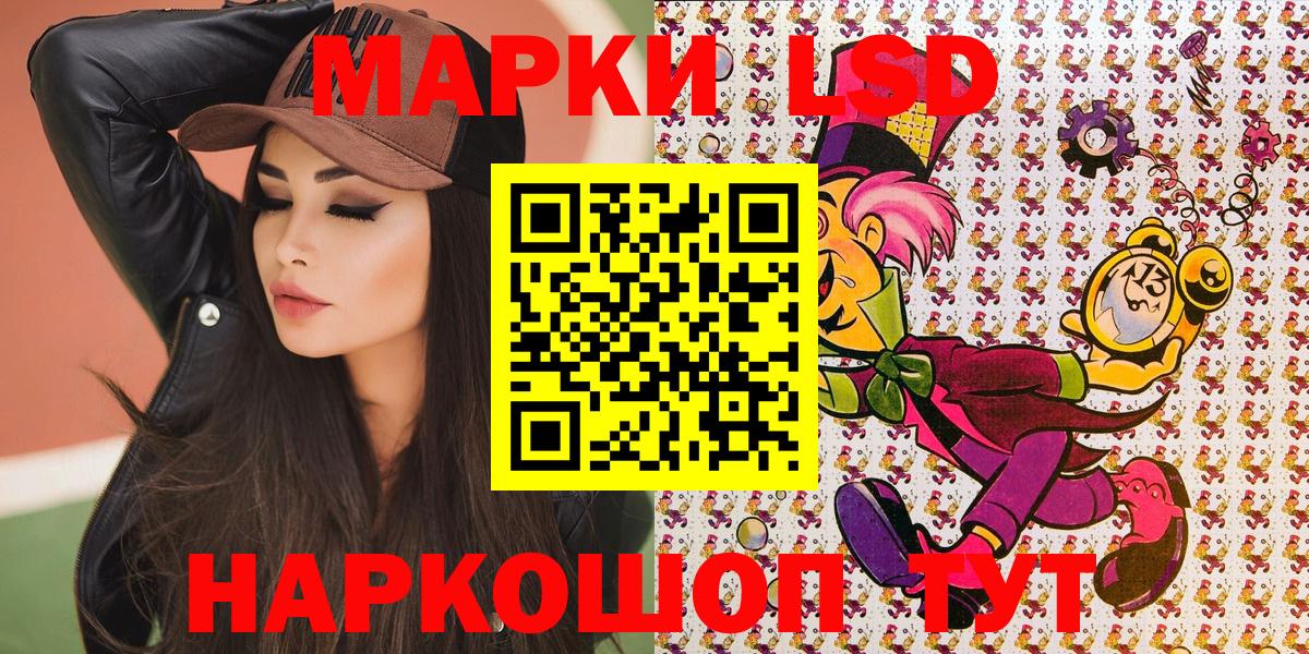 ГАШ  Ачхой-Мартан  Вход с VPN  МЕФ   Мефедрон  ГАШ  LSD-25 
