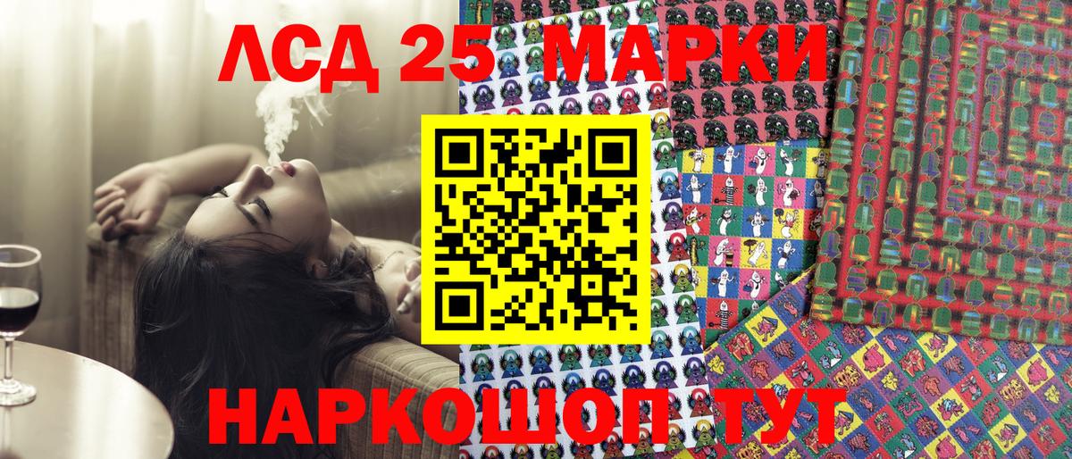 Ачхой-Мартан  Марки N-bome  Вход с VPN  Марки N-bome 1,5мг 