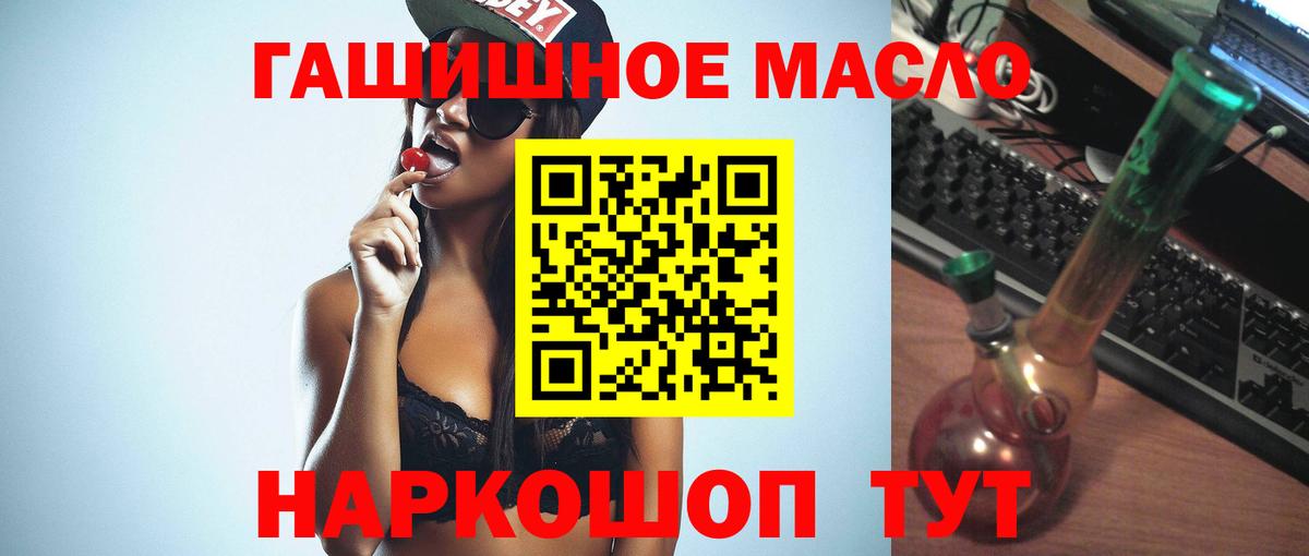 Дистиллят ТГК жижа Ачхой-Мартан