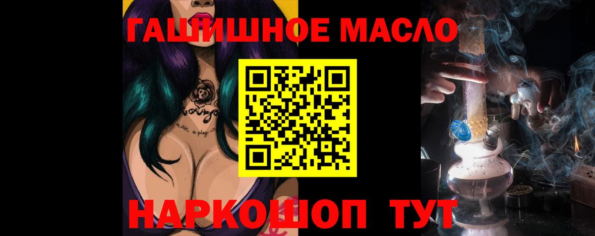 Ачхой-Мартан  Дистиллят ТГК жижа  Вход с VPN 