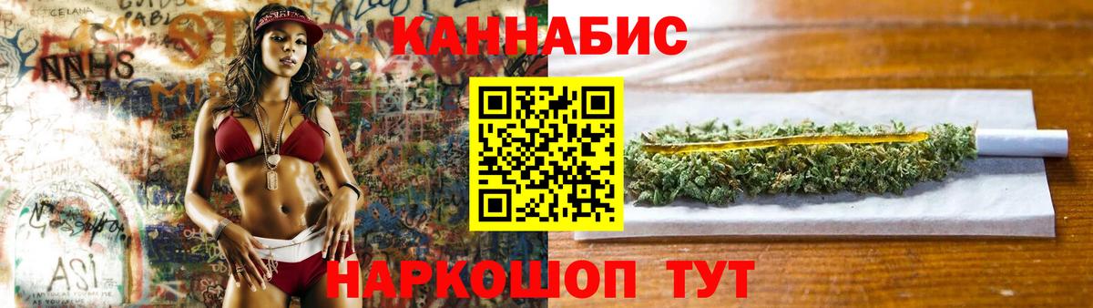 МАРИХУАНА MAZAR  Вход с VPN  Марихуана OG Kush  Ачхой-Мартан 